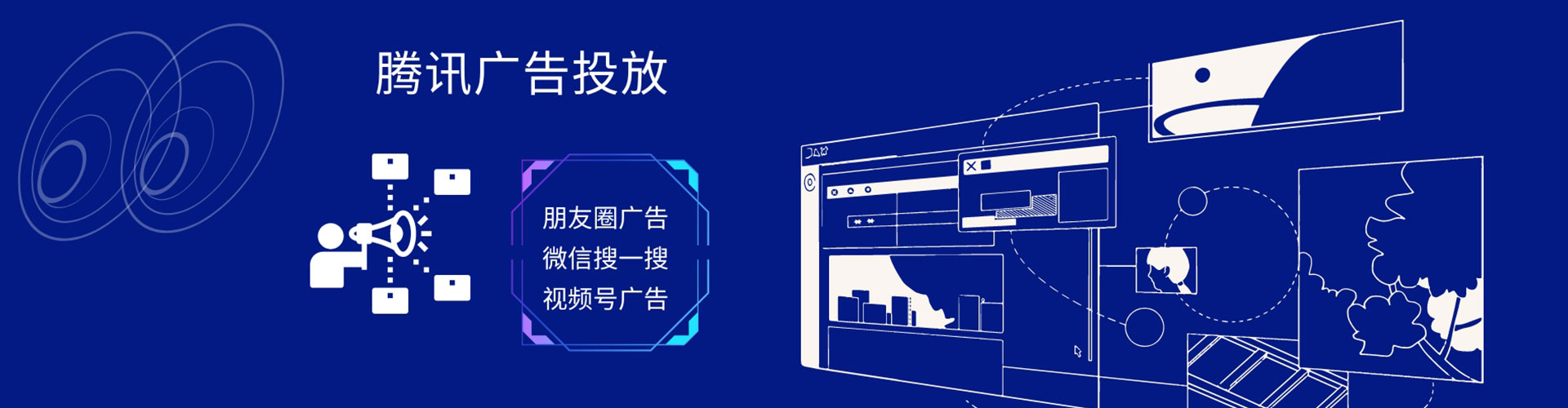 赫山推广信息流